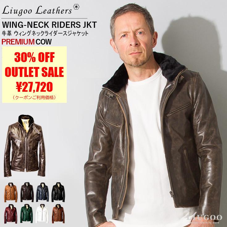 リューグー（LIUGOO）/Liugoo Leathers 本革 襟ボアハイネックシングルライダースジャケット WNG01A Liugoo Leathers 【50%OFFクーポン】Liugoo Leathers 本革 襟ボア