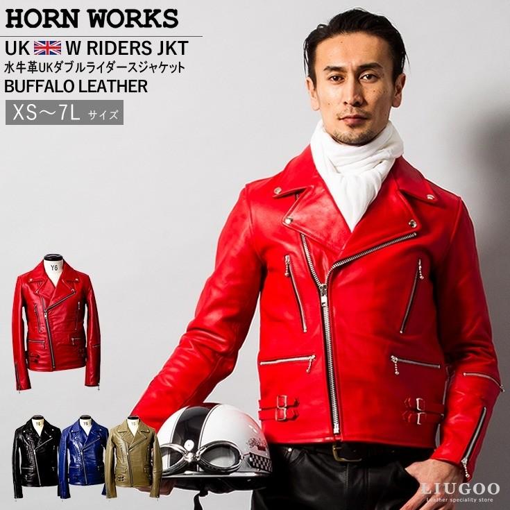 Horn Works 本革 UKダブルライダースジャケット メンズ ホーンワークス 3547 レザージャケット ライトニング : n101376-03  : 本革レザージャケットのリューグー - 通販 - Yahoo!ショッピング