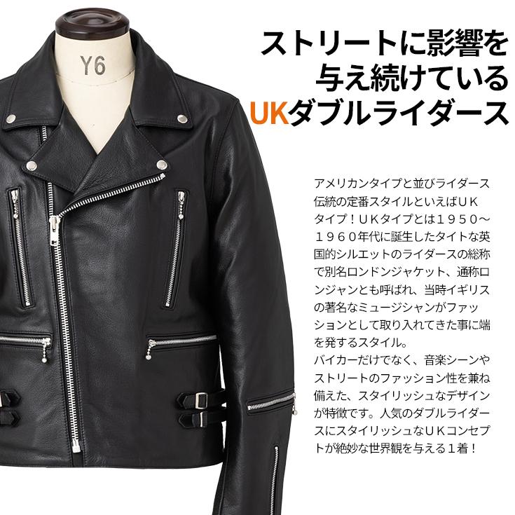 Horn Works 本革 UKタイプ ダブルライダースジャケット メンズ ホーン