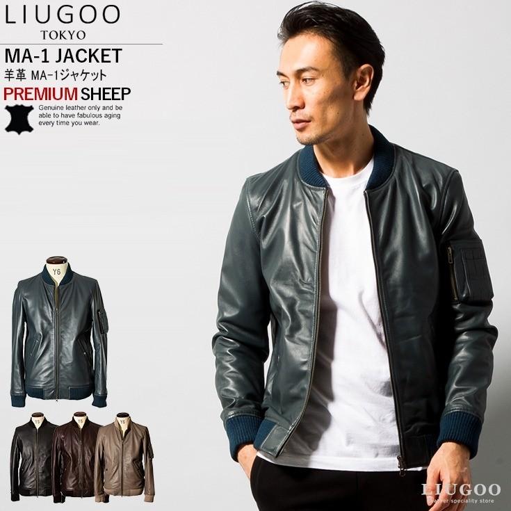 交換無料 Liugoo 本革 レザーma 1 フライトジャケット メンズ リューグー Mil01a レザージャケット ミリタリージャケット Ap 上質で快適 Zoetalentsolutions Com