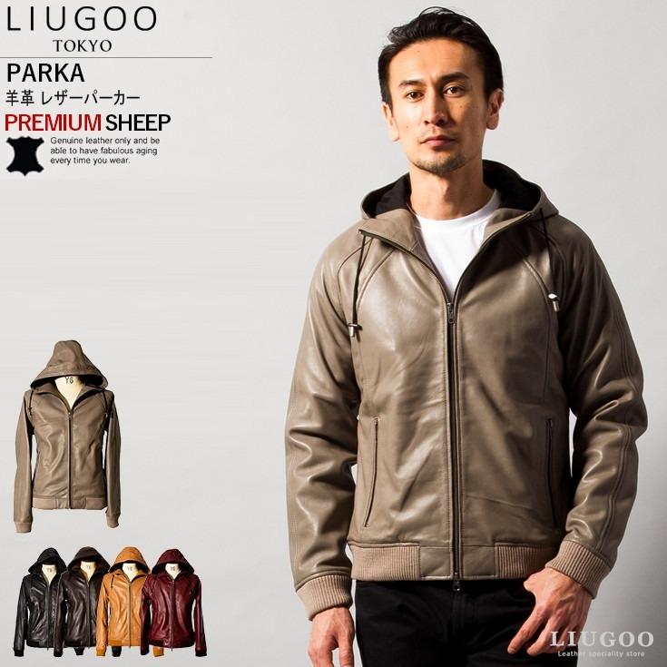 Liugoo Leathers LIUGOO 本革 レザーハイネックパーカー メンズ