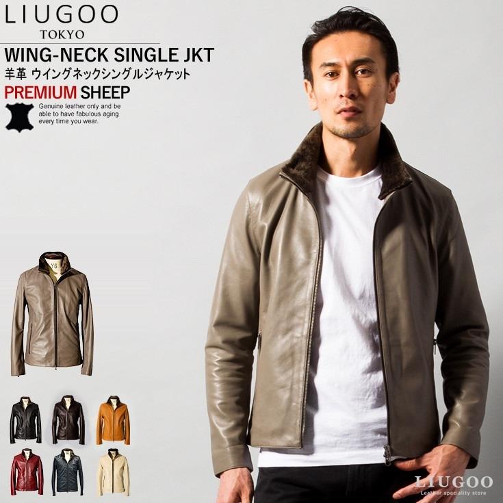 LIUGOO リューグー　羊革 襟ボアハイネック　レザージャケット ライダース LIUGOO 本革 襟ボアハイネックシングルジャケット メンズ リューグー