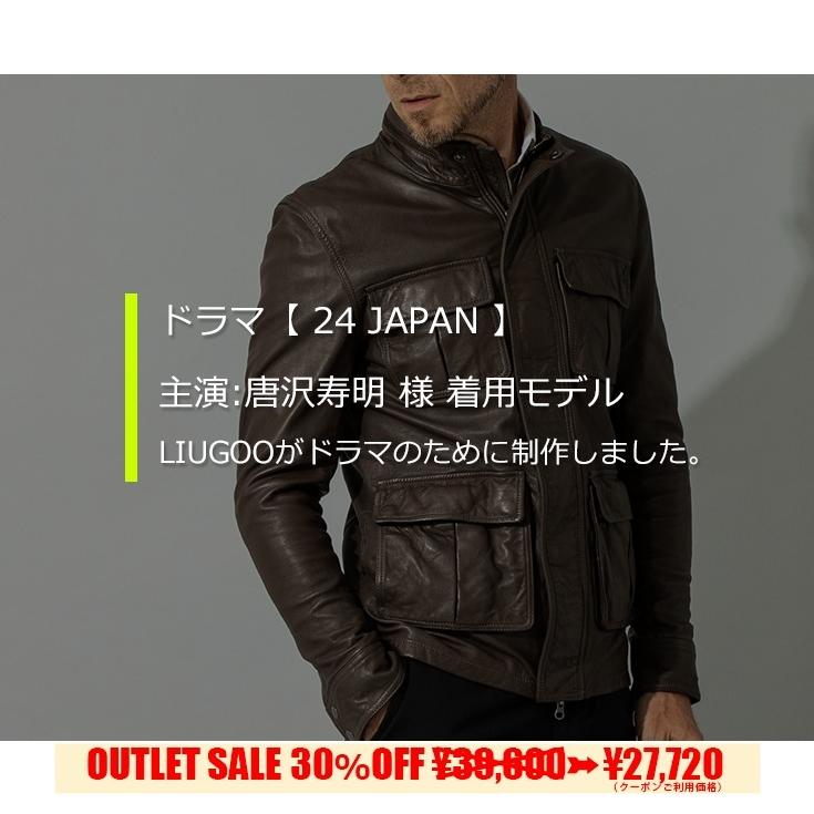 【30%OFFクーポン】LIUGOO 本革 M-65タイプ レザーフィールドジャケット メンズ リューグー SFJ24A  レザージャケット 革ジャン ブルゾンの画像