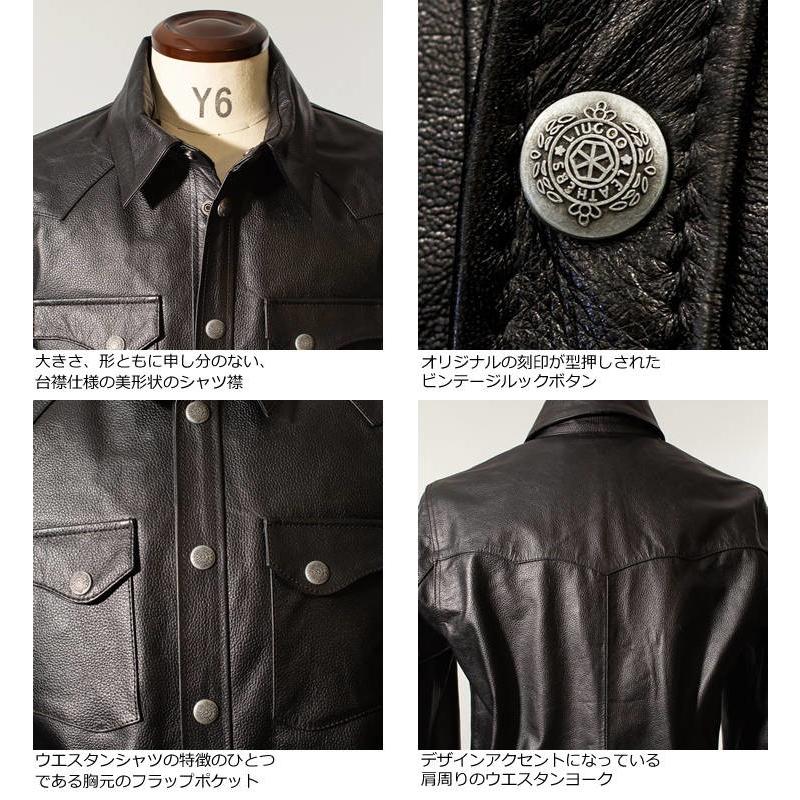国民民主、 Liugoo Leathers 本革 レザーウエスタンシャツ メンズ