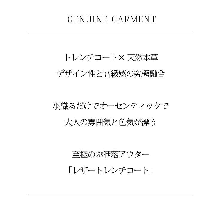 LIUGOO 本革 レザーロングトレンチコート メンズ リューグー COT04A  レザージャケット ビジネスコート | Liugoo Leathers | 02