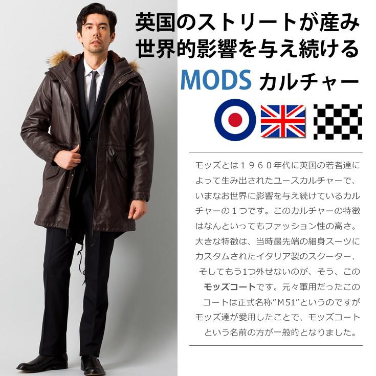 Liugoo Leathers 本革 レザーm 51モッズコート メンズ リューグーレザーズ Cot05a レザージャケット ビジネスコート Ap N1086 01 本革レザージャケットのリューグー 通販 Yahoo ショッピング