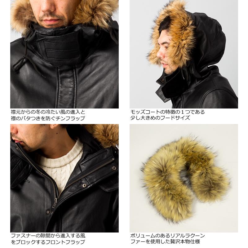 Liugoo Leathers 本革 レザーM-51モッズコート メンズ Liugoo Leathers 本革 レザーM-51モッズコート メンズ