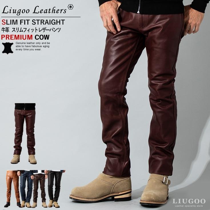 Liugoo Leathers 本革 スリムフィットレザーパンツ メンズ リューグーレザーズ STP02A｜liugoo