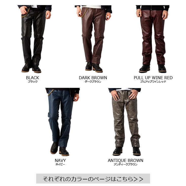 Liugoo Leathersリューグーレザーズ ブラウン茶レザーパンツ牛革 Liugoo Leathers 本革 レギュラーフィットレザーパンツ メンズ