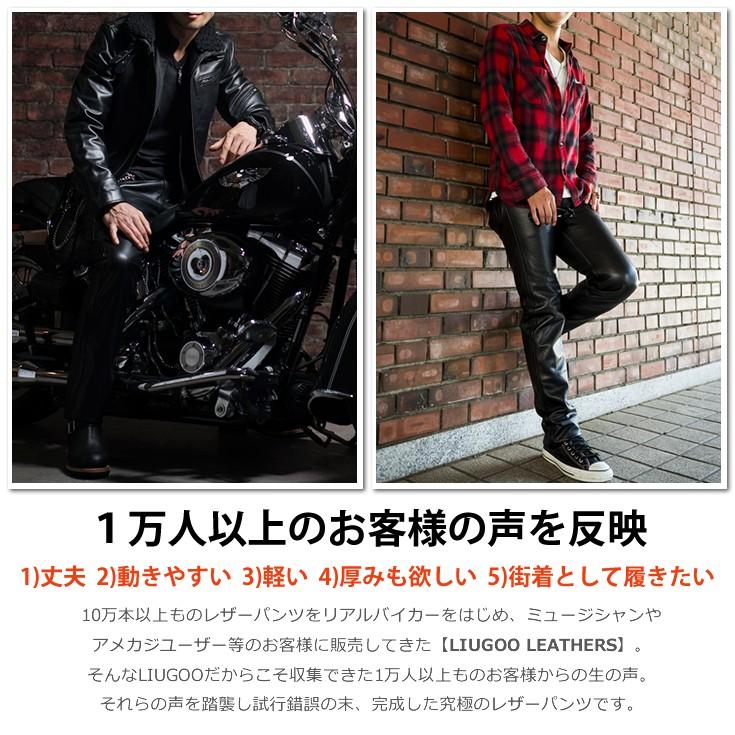Liugoo Leathers 【10/31まで10%OFFクーポン】Liugoo Leathers 本革
