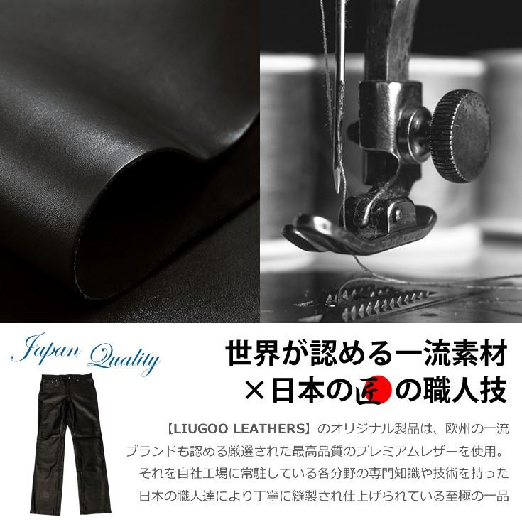 Liugoo Leathers 本革 レギュラーフィットレザーパンツ メンズ