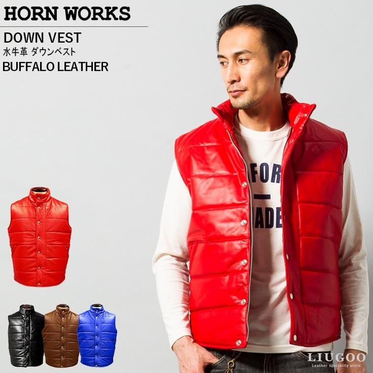 Horn Works 本革 レザーダウンベスト メンズ ホーンワークス 3986 レザージャケット 革ジャン 本革ジャケット 本革ダウンジャケット ダウンコート ダウンベスト 割り引き