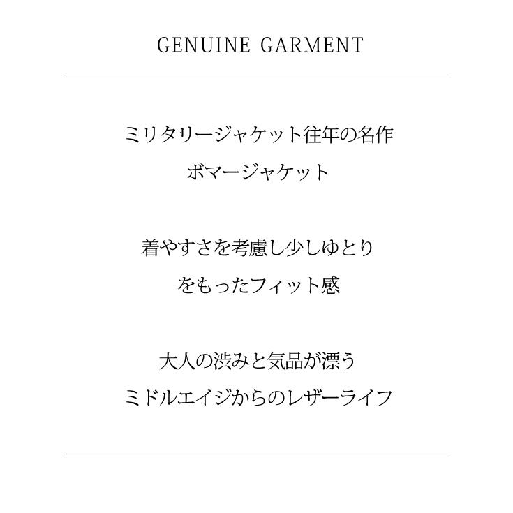 LIUGOO 本革 襟ボアレザーブルゾン ボンバージャケット メンズ リューグー WNG09A  レザージャケット ミリタリージャケット |  | 02