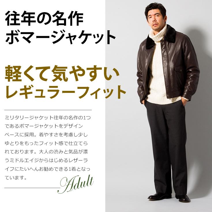 Liugoo Leathers LIUGOO 本革 襟ボアレザーブルゾン ボンバー Liugoo Leathers LIUGOO 本革 襟ボアレザーブルゾン ボンバー