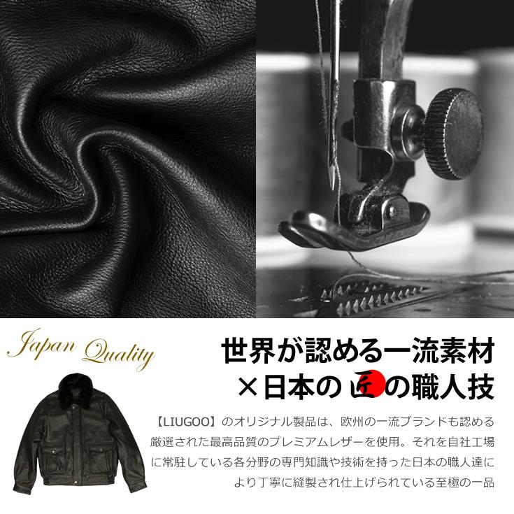 【20周年記念10%OFFクーポン】LIUGOO 本革 襟ボアレザーブルゾン ボンバージャケット メンズ リューグー WNG09A  レザージャケット ミリタリージャケットの画像
