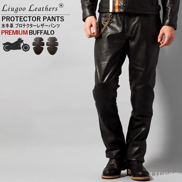 今ならほぼ即納！ MP09 本革 パンチングレザーパンツ メッシュブーツ