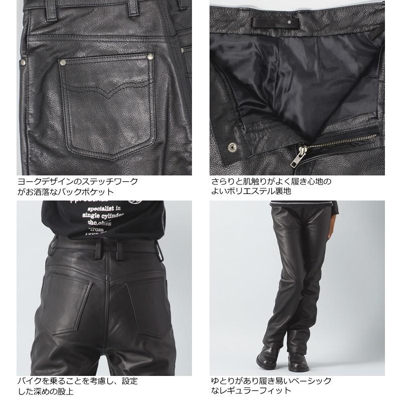 Liugoo Leathers 本革 プロテクター付レザーパンツ レディース