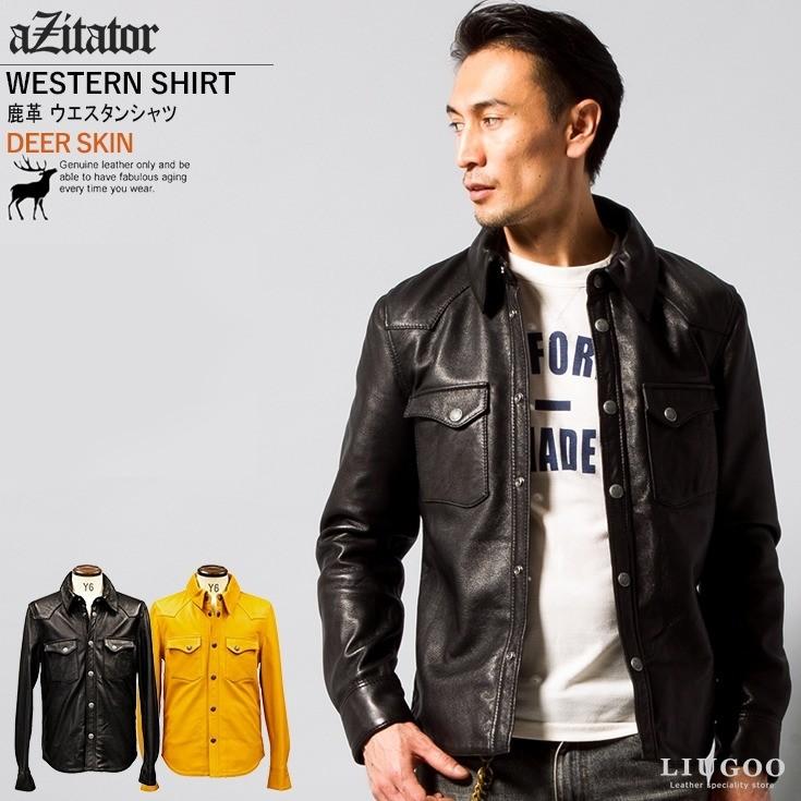 aZitator 本革 ディアスキンレザーウエスタンシャツ メンズ aZitator 本革 ディアスキンレザーウエスタンシャツ メンズ