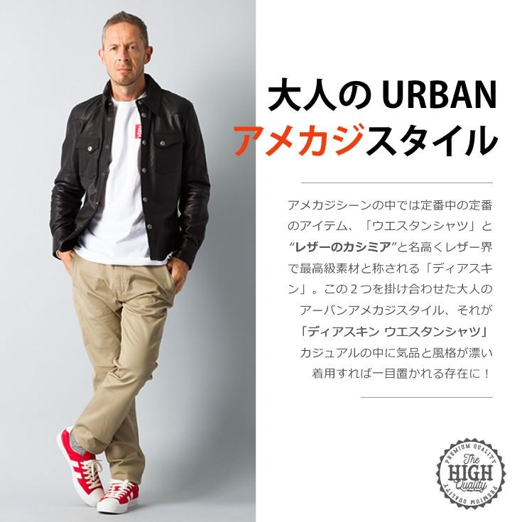 aZitator 本革 ディアスキンレザーウエスタンシャツ メンズ