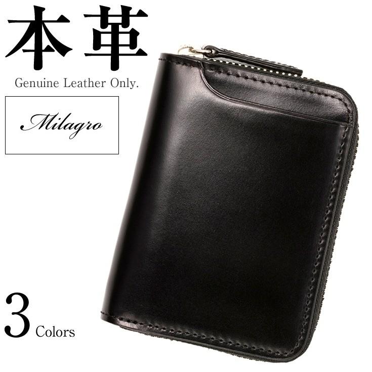 公式サイト無料 長財布 通販 本革製財布 本革ウォレット 本革 小銭入れ 二つ折り財布 メンズ サイフ コインケース がま口 Yahoo ショッピング Oh Bp001 Milagro Boxコインケース N 01 本革レザージャケットのリューグー 買付期間 Ueecbba Com