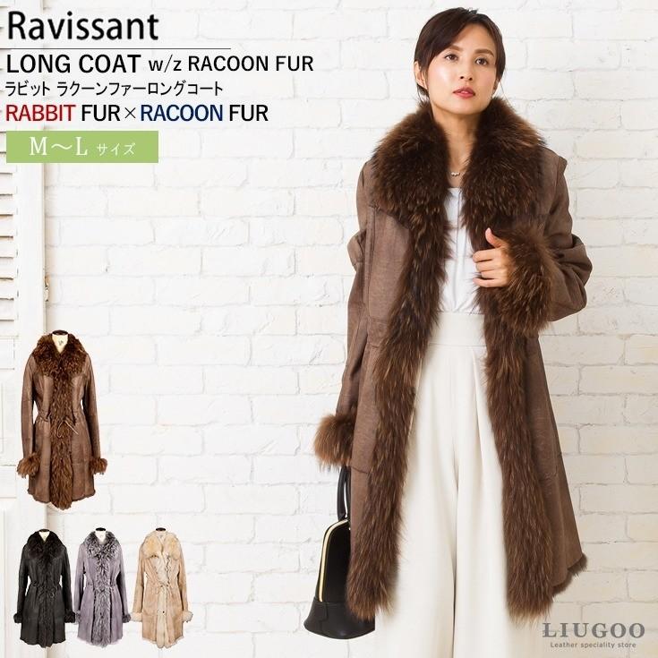 Ravissante 本革 ムートンロングコート レディース ラビサン A15008 リアルムートン レザージャケット 革ジャン 本革ジャケット 羊毛革 本革ムートンジャケット N102428 02 本革レザージャケットのリューグー 通販 Yahoo ショッピング