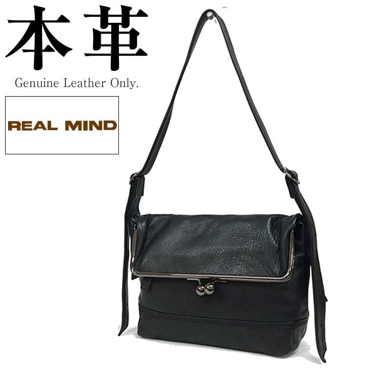 がま口ショルダーバッグ レディース 本革 REAL MIND AC0321 本革バッグ 