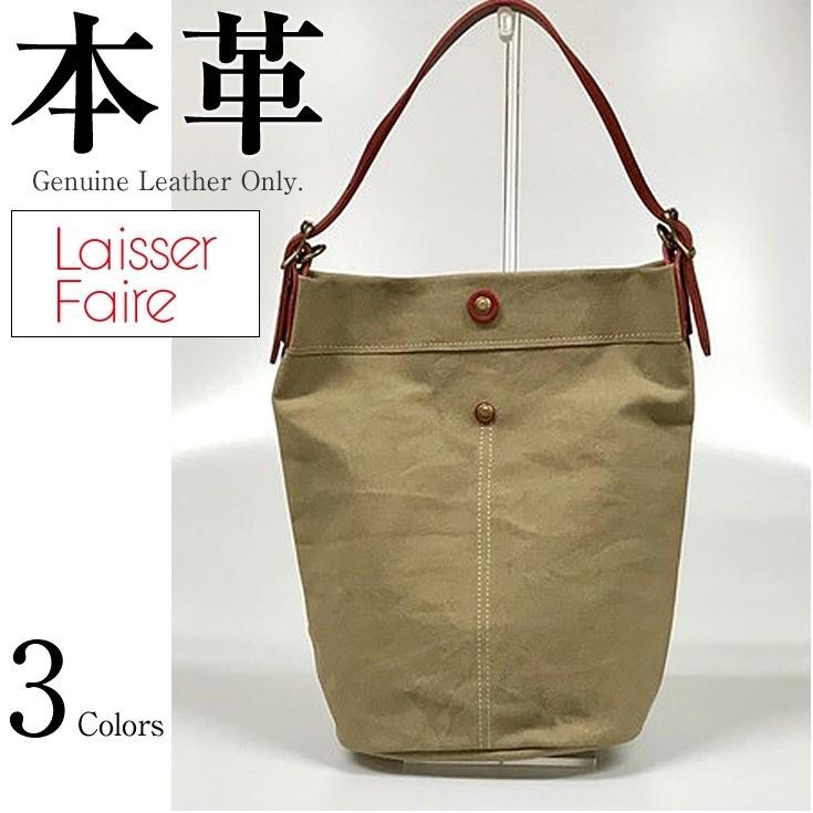 2wayバケツ型ショルダーバッグ レディース 本革 Laisser Faire Ai0364 本革バッグ 本革製鞄 カバン レザーグッズ 財布 名刺入れ 携帯ケース 本革グローブ N 01 本革レザージャケットのリューグー 通販 Yahoo ショッピング