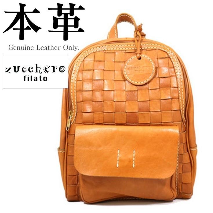 メッシュリュック レディース 本革 Zucchero Filato リュックサック デイパック 本革バッグ 本革製鞄 カバン レザーグッズ 革製品 N 01 本革レザージャケットのリューグー 通販 Yahoo ショッピング