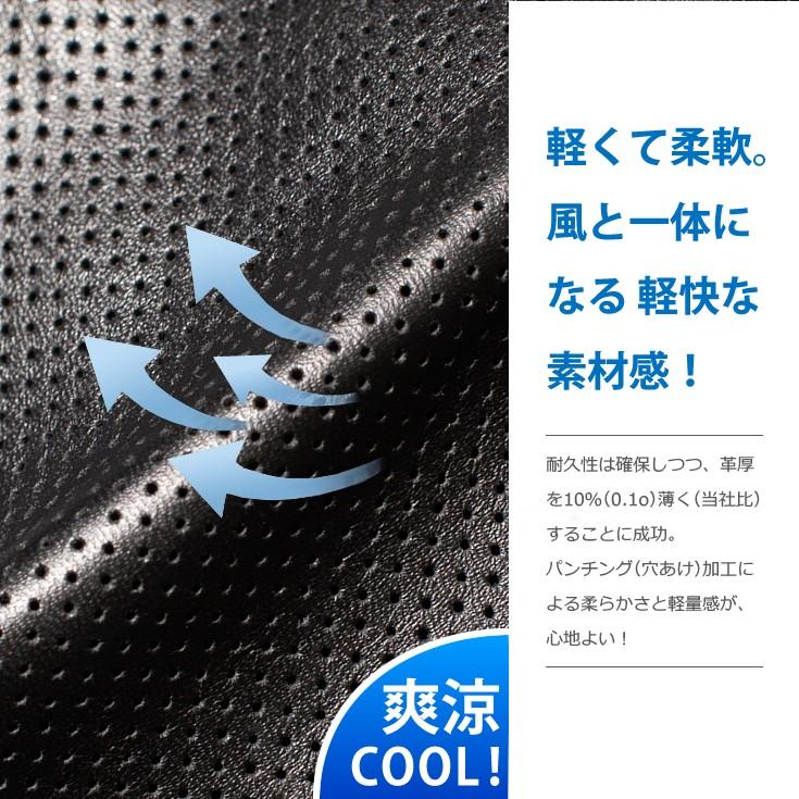 リューグーレザーズ　パンチングメッシュライダース　　半袖　アイボリー　未使用品 Liugoo Leathers 【10/31まで10%OFFクーポン】本革 メッシュレザー