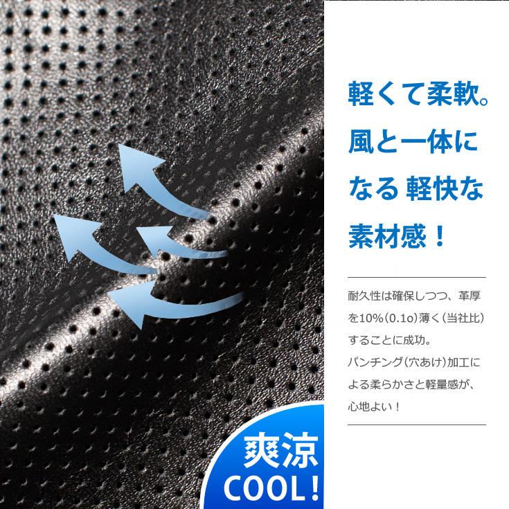 Liugoo Leathers LIUGOO 本革 メッシュレザー シングル