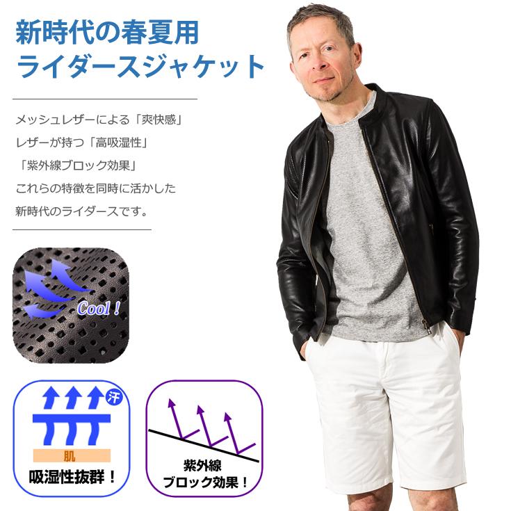 【20周年記念20%OFFクーポン】本革 メッシュレザー シングルライダースジャケット メンズ SRS09B  シングルライダース ダブルライダース レザージャケット | Liugoo Leathers | 05