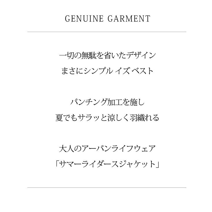 LIUGOO 本革 メッシュレザー シングルライダースジャケット メンズ リューグー SRS09B  軽くて柔かい！ シングルライダース ダブルライダース レザージャケット | Liugoo Leathers | 02