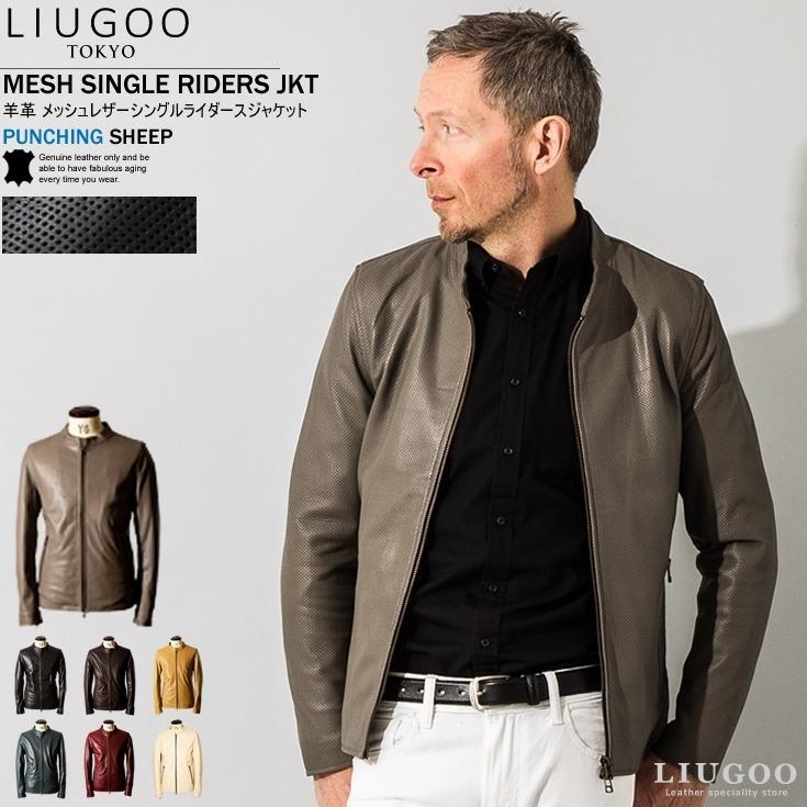 Liugoo Leathers LIUGOO 本革 メッシュレザー シングル Liugoo Leathers LIUGOO 本革 メッシュレザー シングル