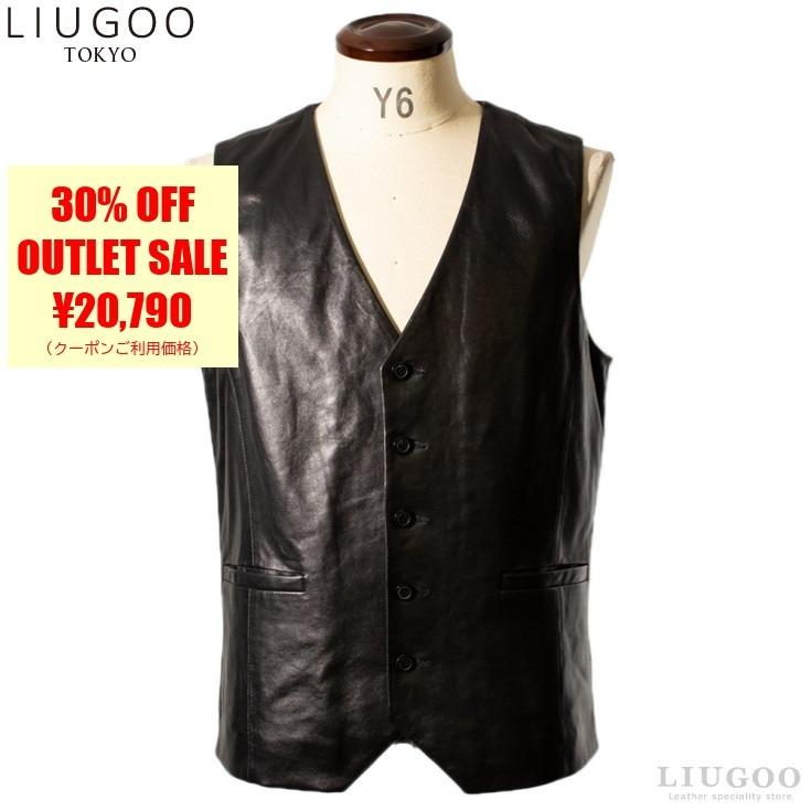 Liugoo Leathers 【20周年記念20%OFFクーポン】本革 ドレスベスト