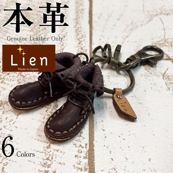 ミニチュアブーツキーホルダー 男女兼用 本革 Lien Lin6213 キーケース キーホルダー 革ジャン 革製品 日本最大級の品揃え 本革限定 バッグ 手袋 ベルト 靴 N 01 本革レザージャケットのリューグー 通販 Yahoo ショッピング