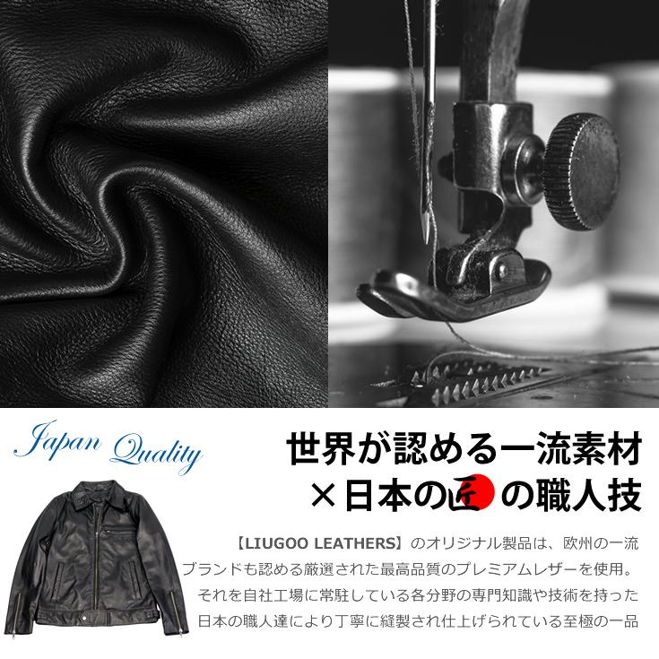Liugoo Leathers 本革 UK襟付きシングルライダースジャケット メンズ リューグーレザーズ SRY06A  ダブルライダース ライダースジャケット レザージャケット | Liugoo Leathers | 05