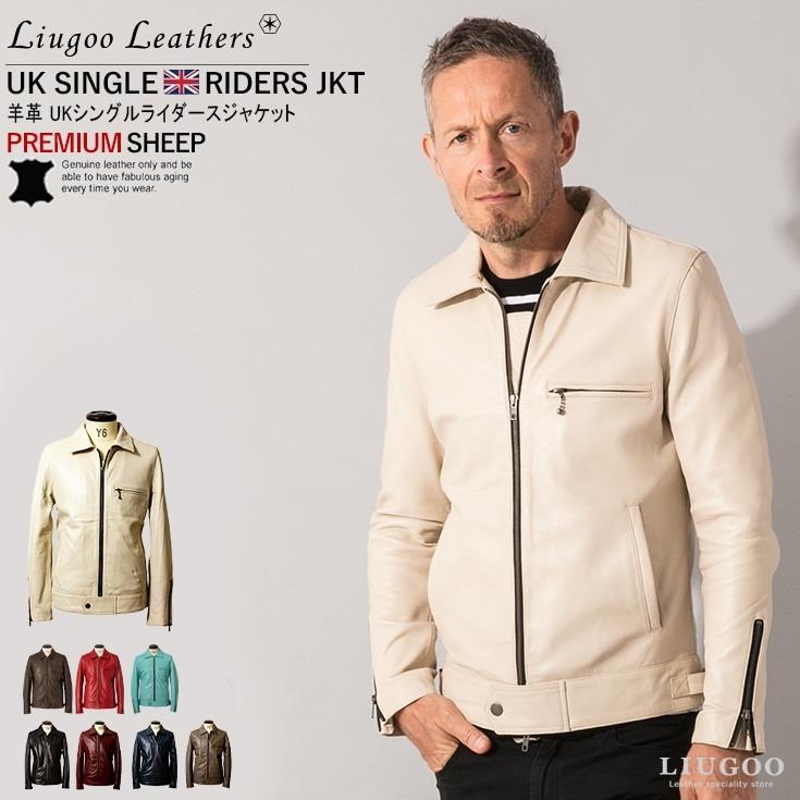 Liugoo Leathers 【20周年記念10%OFFクーポン】本革 UK襟付きシングル