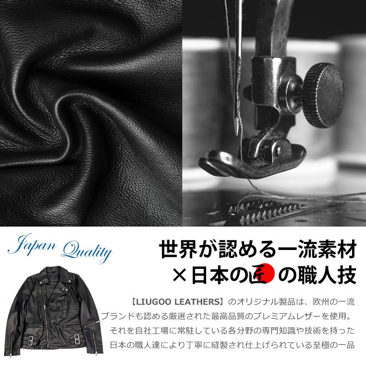 Liugoo Leathers 本革 UKダブルライダースジャケット メンズ リューグーレザーズ DRY09A  レザージャケット ライトニング｜liugoo｜11