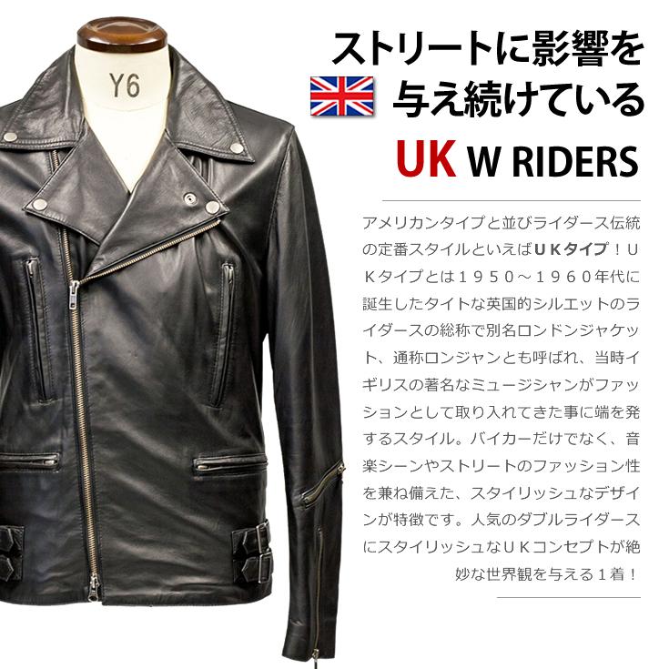 Liugoo Leathers 本革 UKダブルライダースジャケット メンズ リューグーレザーズ DRY09A  レザージャケット ライトニング｜liugoo｜04