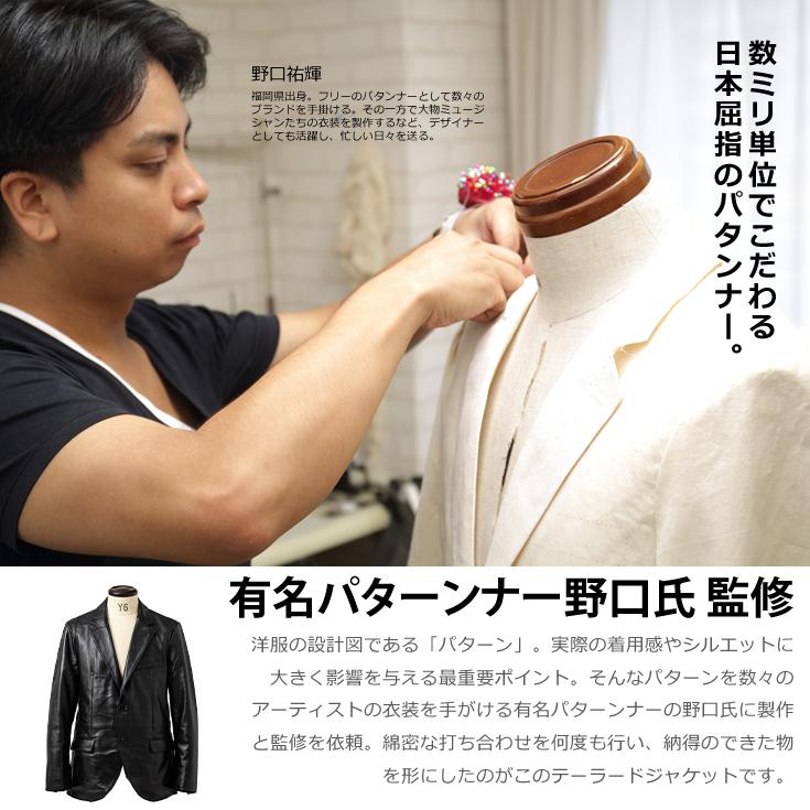 LIUGOO 本革 レギュラーフィットレザーテーラードジャケット メンズ リューグー TLD04A  レザージャケット 革ジャン 皮ジャン |  | 03