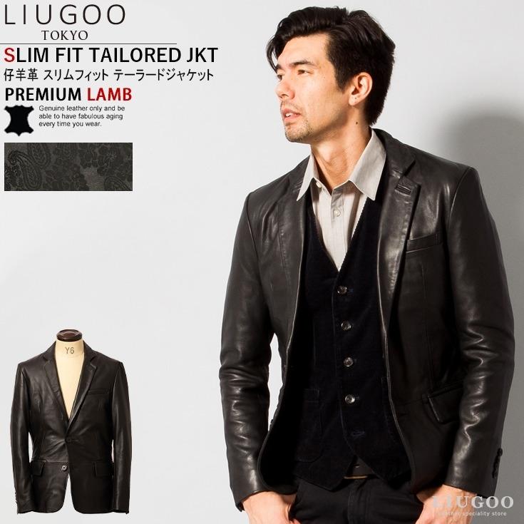 Liugoo Leathers LIUGOO 本革 スリムフィットレザーテーラード Liugoo Leathers LIUGOO 本革 スリムフィットレザーテーラード