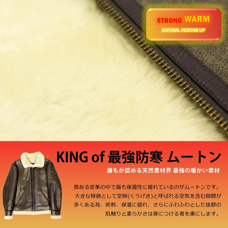 Liugoo Leathers 本革 B-3フライトジャケット ムートン Liugoo Leathers 本革 B-3フライトジャケット ムートン