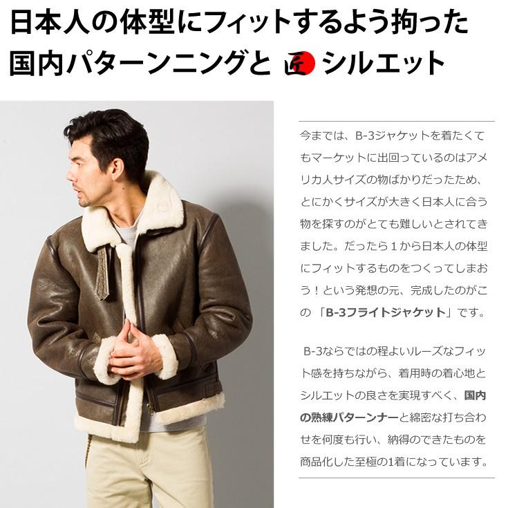 Liugoo Leathers 本革 B 3フライトジャケット ムートンジャケット メンズ リューグーレザーズ Mil02a レザージャケット バイカー ジャケット N 01 本革レザージャケットのリューグー 通販 Yahoo ショッピング
