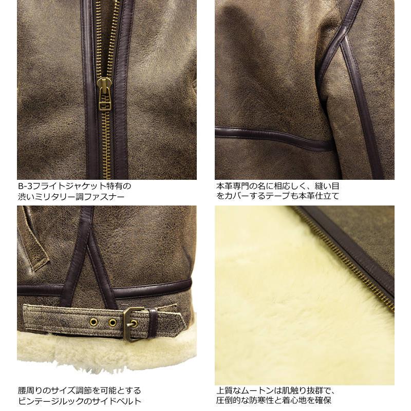 Liugoo Leathers 本革 B-3フライトジャケット ムートン Liugoo Leathers 本革 B-3フライトジャケット ムートン