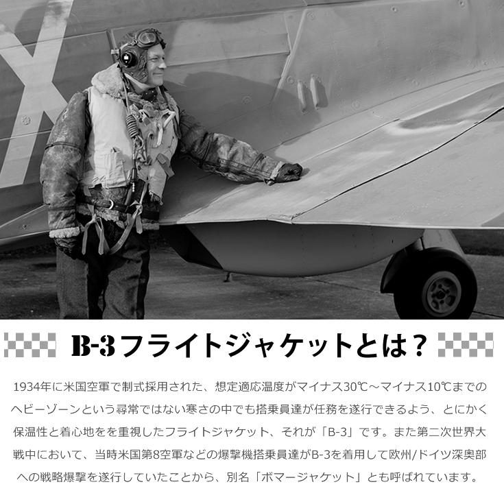 【30%OFFクーポン】Liugoo Leathers 本革 B-3フライトジャケット ムートンジャケット メンズ リューグーレザーズ MIL02A  レザージャケット バイカージャケットの画像