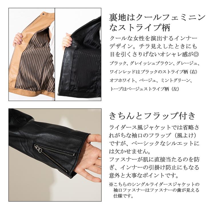 LIUGOO 本革 シングルライダースジャケット レディース リューグー SRS02LA 軽くて丈夫！本革レザージャケット 革ジャン | Liugoo Leathers | 15