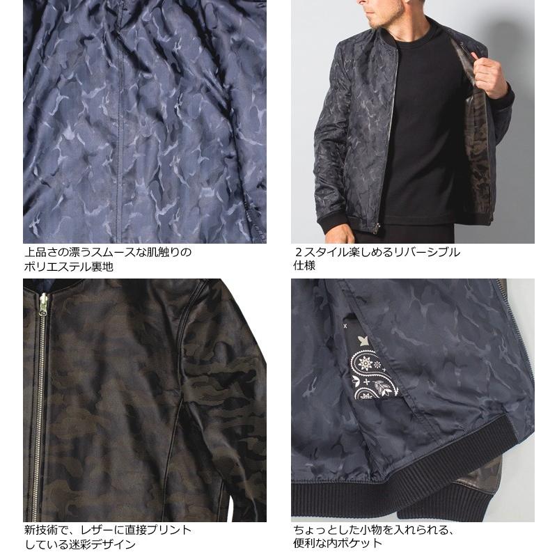 FILLMORE 本革 迷彩柄レザージャージ メンズ フィルモア TRK05A 軽くて