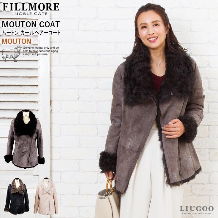 FILLMORE 本革 ライトカールヘアー ムートンコート ハーフ丈 FILLMORE 本革 ライトカールヘアー ムートンコート ハーフ丈