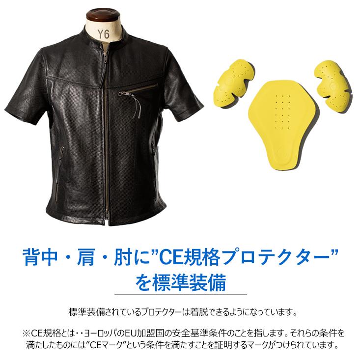 Liugoo Leathers 本革 メッシュレザーＴシャツ メンズ リューグーレザーズ SSL02A  シングルライダース ライダースジャケット レザージャケット 革ジャン 黒｜liugoo｜05