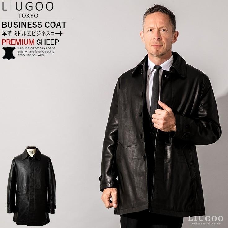 Liugoo Leathers LIUGOO 本革 レザーステンカラーコート Liugoo Leathers LIUGOO 本革 レザーステンカラーコート